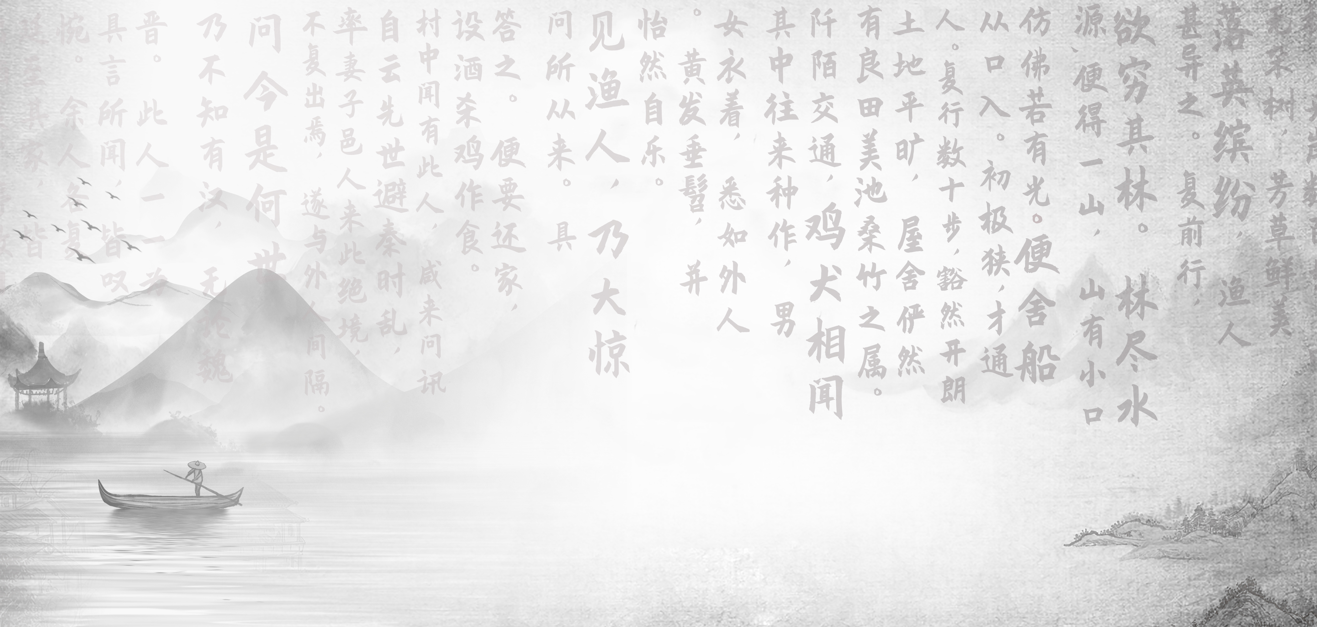在線教學(xué)，免費暢玩桃花源！